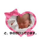 柚叶ちゃんスタン（個別スタンプ：21）