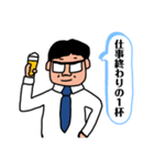 酒飲みさんのスタンプ〜酔男さん編1〜（個別スタンプ：8）