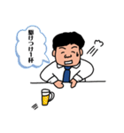 酒飲みさんのスタンプ〜酔男さん編1〜（個別スタンプ：9）