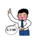 酒飲みさんのスタンプ〜酔男さん編1〜（個別スタンプ：12）