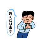 酒飲みさんのスタンプ〜酔男さん編1〜（個別スタンプ：14）