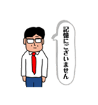 酒飲みさんのスタンプ〜酔男さん編1〜（個別スタンプ：22）