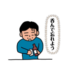 酒飲みさんのスタンプ〜酔男さん編1〜（個別スタンプ：30）