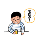 酒飲みさんのスタンプ〜酔男さん編1〜（個別スタンプ：33）