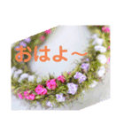 ハワイアン・リボンレイ（個別スタンプ：2）
