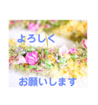 ハワイアン・リボンレイ（個別スタンプ：20）