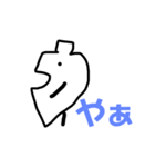 びじゅつすたんぷ（個別スタンプ：1）
