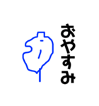 びじゅつすたんぷ（個別スタンプ：3）