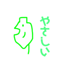 びじゅつすたんぷ（個別スタンプ：8）