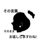 fumifumiパート24（個別スタンプ：5）