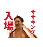 ササキングスタンプ（個別スタンプ：1）