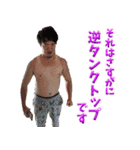 ササキングスタンプ（個別スタンプ：13）