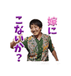 ササキングスタンプ（個別スタンプ：14）