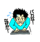 みんなの兄貴カズタンプ001（個別スタンプ：6）