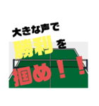 卓球台コメント（個別スタンプ：4）