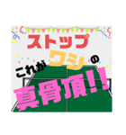卓球台コメント（個別スタンプ：7）