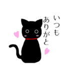 何かと使えそうなねこ（個別スタンプ：3）