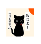 何かと使えそうなねこ（個別スタンプ：15）