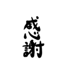 筆文字でお話し（個別スタンプ：7）