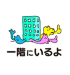 サウナの秩序（個別スタンプ：6）