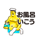 サウナの秩序（個別スタンプ：9）