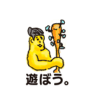 サウナの秩序（個別スタンプ：11）