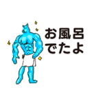 サウナの秩序（個別スタンプ：12）