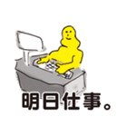 サウナの秩序（個別スタンプ：18）