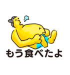 サウナの秩序（個別スタンプ：22）