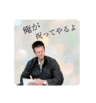 俺は宇賀神。（個別スタンプ：8）