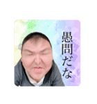 俺は宇賀神。（個別スタンプ：9）