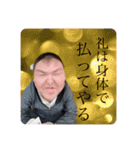 俺は宇賀神。（個別スタンプ：11）