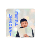俺は宇賀神。（個別スタンプ：12）