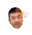 俺は宇賀神。（個別スタンプ：13）