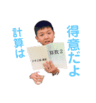 俺は宇賀神。（個別スタンプ：15）