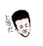 俺は宇賀神。（個別スタンプ：17）