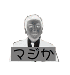 俺は宇賀神。（個別スタンプ：20）