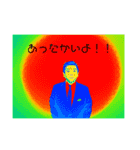 俺は宇賀神。（個別スタンプ：21）