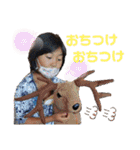 りすけのりす（個別スタンプ：14）
