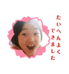 りすけのりす（個別スタンプ：18）