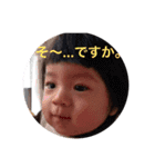 我らファミリー（個別スタンプ：3）