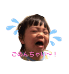 我らファミリー（個別スタンプ：5）