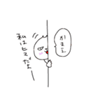 我らファミリー（個別スタンプ：12）