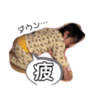 我らファミリー（個別スタンプ：18）