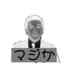 みんなのうがちゃん、とおるちゃんスタンプ（個別スタンプ：4）