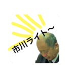 みんなのうがちゃん、とおるちゃんスタンプ（個別スタンプ：12）