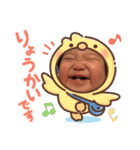 みおりちゃん3（個別スタンプ：1）