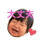 みおりちゃん3（個別スタンプ：6）
