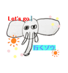 キュートでちょっとヘンテコな動物たち（個別スタンプ：1）