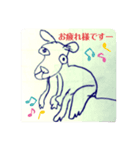 キュートでちょっとヘンテコな動物たち（個別スタンプ：2）